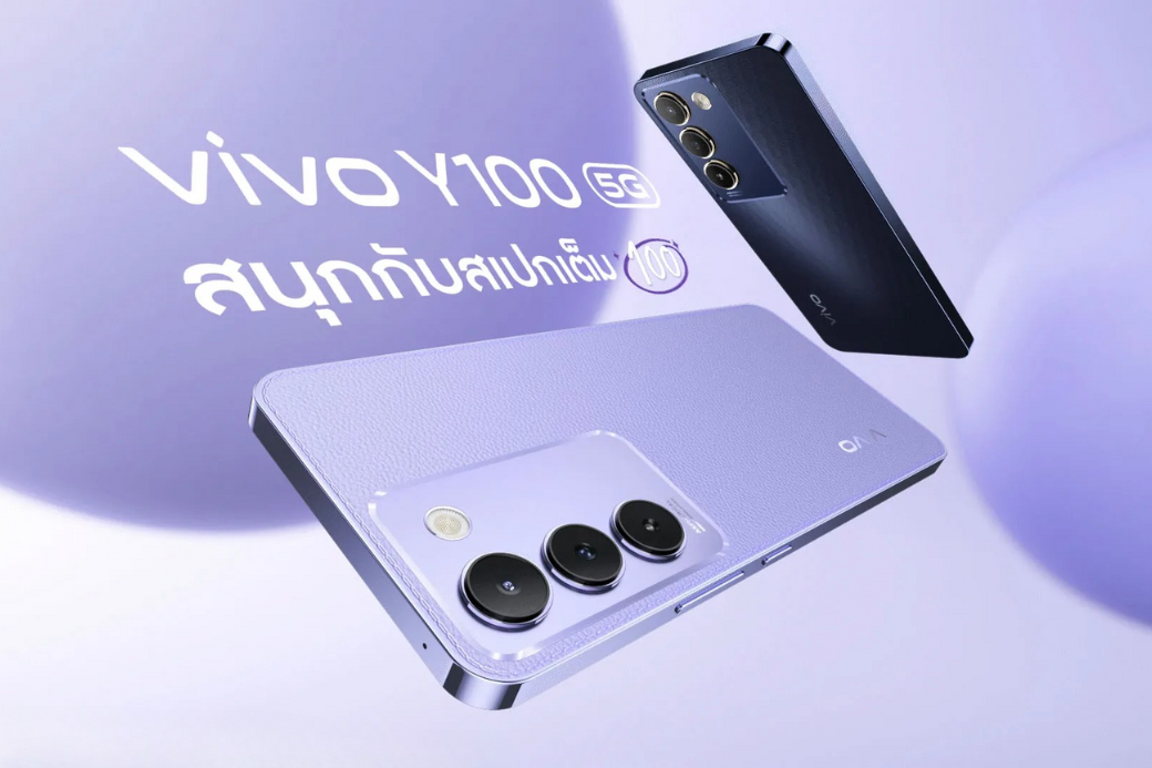 Vivo Y100 5G: รีวิวล่าสุด สมาร์ทโฟนคุ้มค่าที่คุณต้องมี!