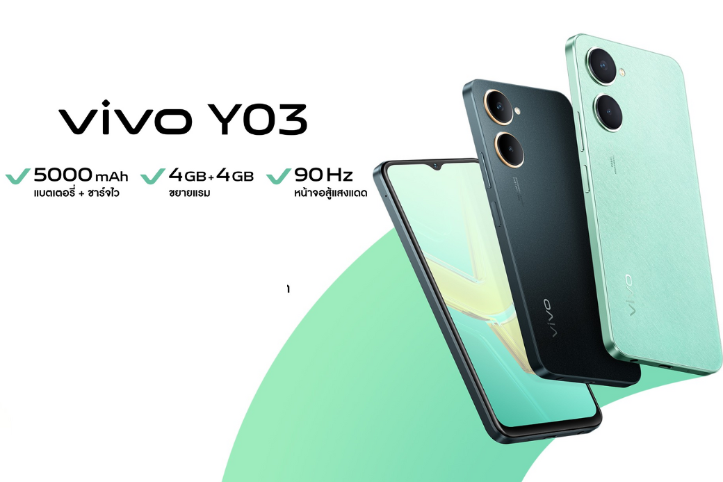 Vivo Y03 สีเขียว (Gem Green) ดีไซน์บางเบาและทันสมัย	