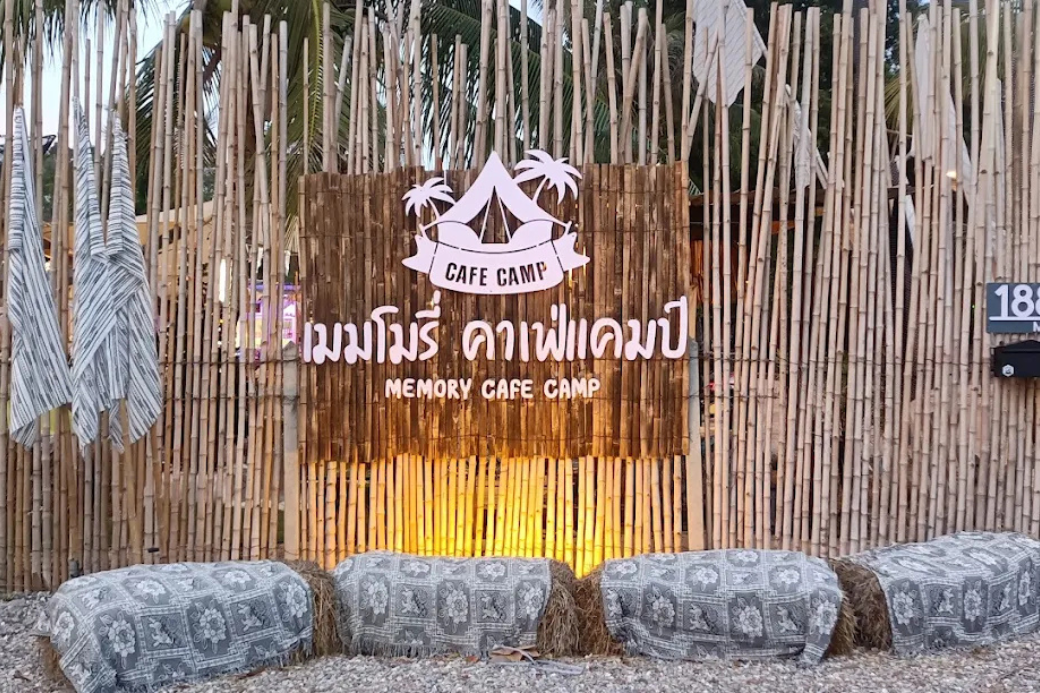 บรรยากาศคาเฟ่แคมป์ปิ้งสุดชิลล์ในสวนมะพร้าว Memory Cafe Camp ประจวบคีรีขันธ์ พร้อมรถบ้านวินเทจและเต็นท์ตกแต่ง