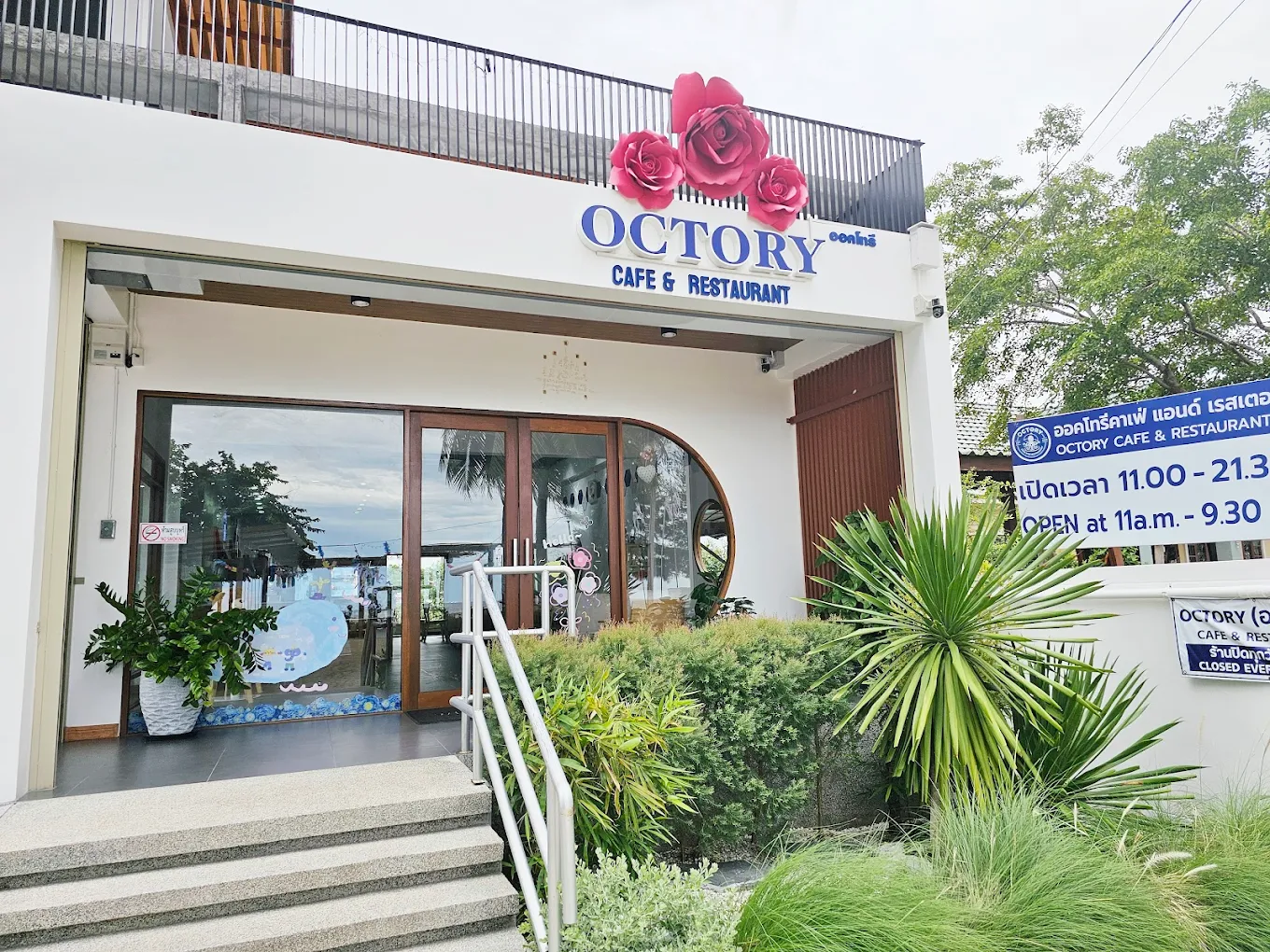 คาเฟ่ OCTORY ห้วยยาง ประจวบคีรีขันธ์ สไตล์มินิมอล โซนริมทะเลบังกะโล พร้อมโคมไฟหวายสานรูปปลาหมึก