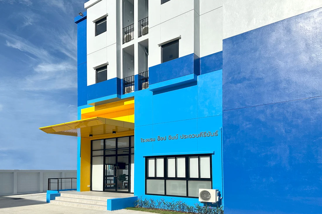 อาคารภายนอกของ ฮ็อป อินน์ ประจวบคีรีขันธ์ โรงแรม ที่พักหลักร้อย ที่มีมาตรฐานและสะอาด