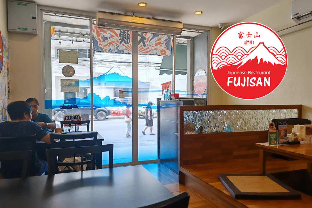 🍣 หนีมาเติมพลังกายใจ ที่ Fujisan Japanese Restaurant ประจวบฯ