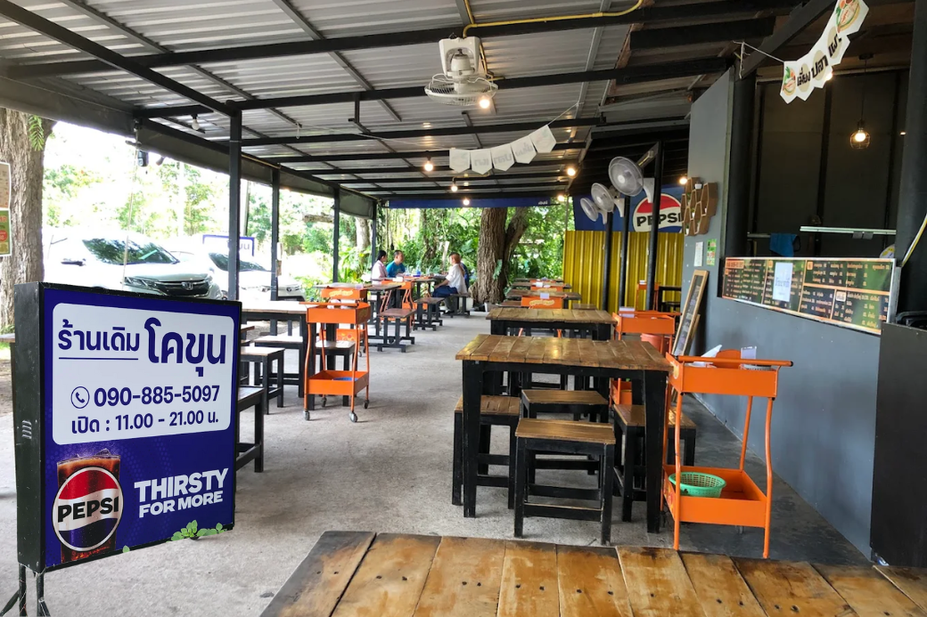 เนื้อโคขุนคุณภาพเยี่ยมและเนื้อตุ๋นเปื่อยยุ่ยที่ร้าน ร้านเดิม โคขุน สำหรับคนที่ วันนี้ต้องมีเนื้อ