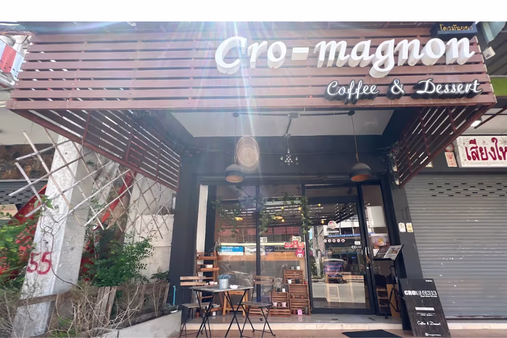 🍞 โครมันยอง (Cro-magnon Café): คาเฟ่เล็กๆ น่ารัก ราคาถูก และหวานละมุนละไมในตัวเมือง