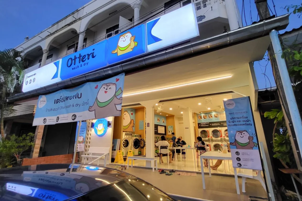 🦦 Otteri Wash & Dry: ซัก-อบ จบไว...ชีวิตสบายสไตล์คนประจวบฯ