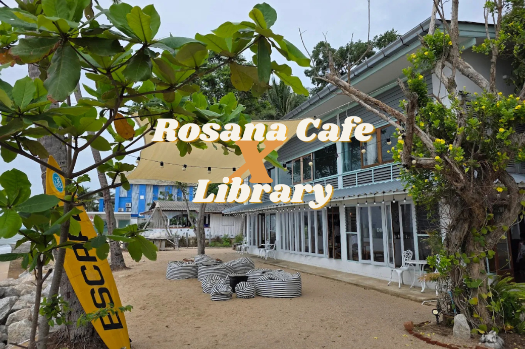 บรรยากาศ Rosana Cafe X Library คาเฟ่ริมทะเลคลองวาฬ สไตล์ไทยวินเทจแบบ Open-Air
