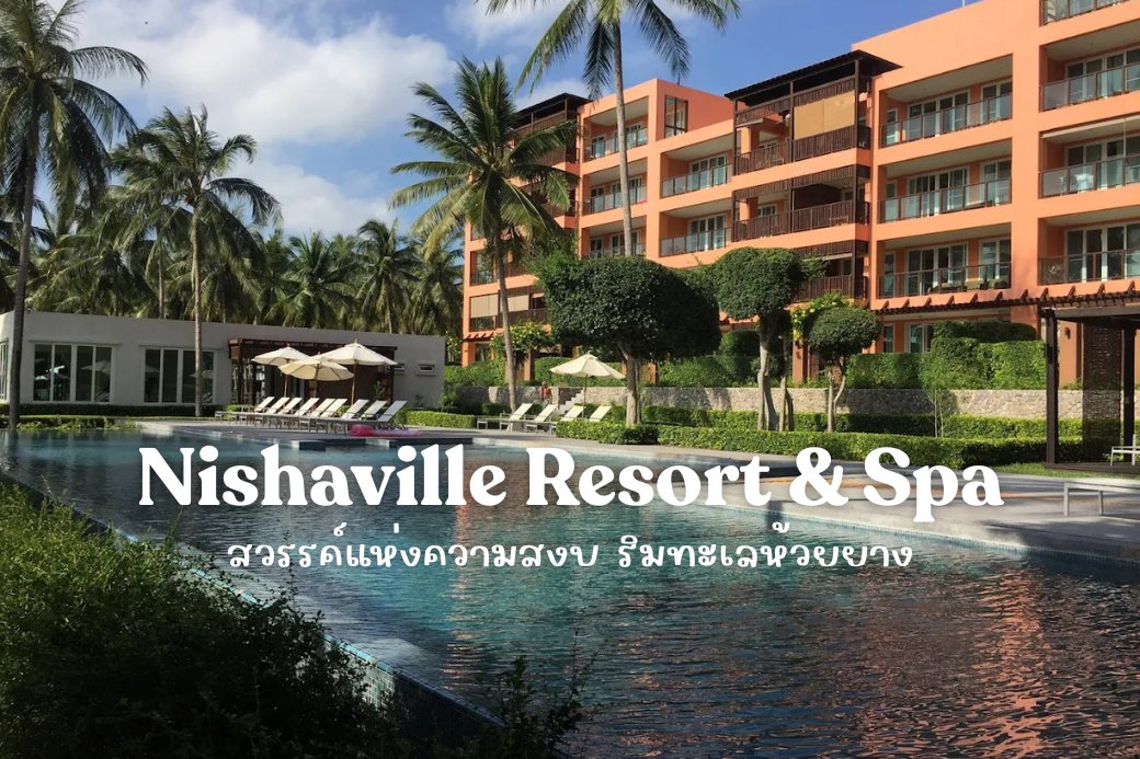 สระว่ายน้ำกลางแจ้งขนาดใหญ่ของ Nishaville Resort & Spa พร้อมวิวทะเลที่สวยงาม