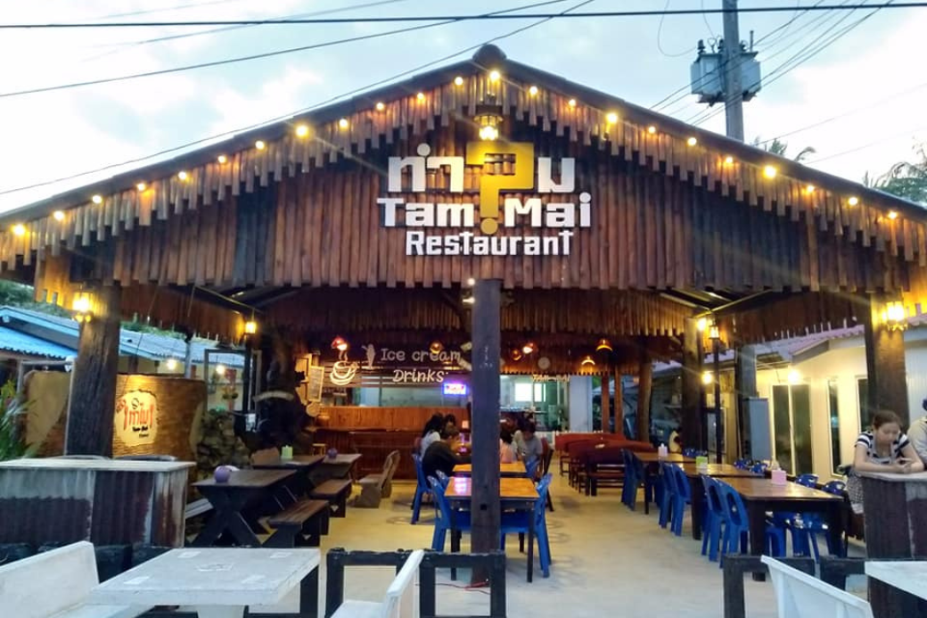 ภายนอกร้าน Tam-Mai Restaurant ที่มีการออกแบบอาคารทันสมัยและมีสไตล์