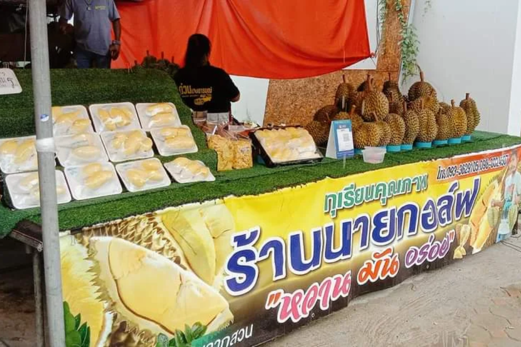 🥭  ตามล่าความอร่อย แวะ ร้านทุเรียนนายกอล์ฟ (และผลไม้อื่นๆ) ประจวบฯ ฉบับจุ๊ต้องจัดผลไม้ให้ครบเครื่อง