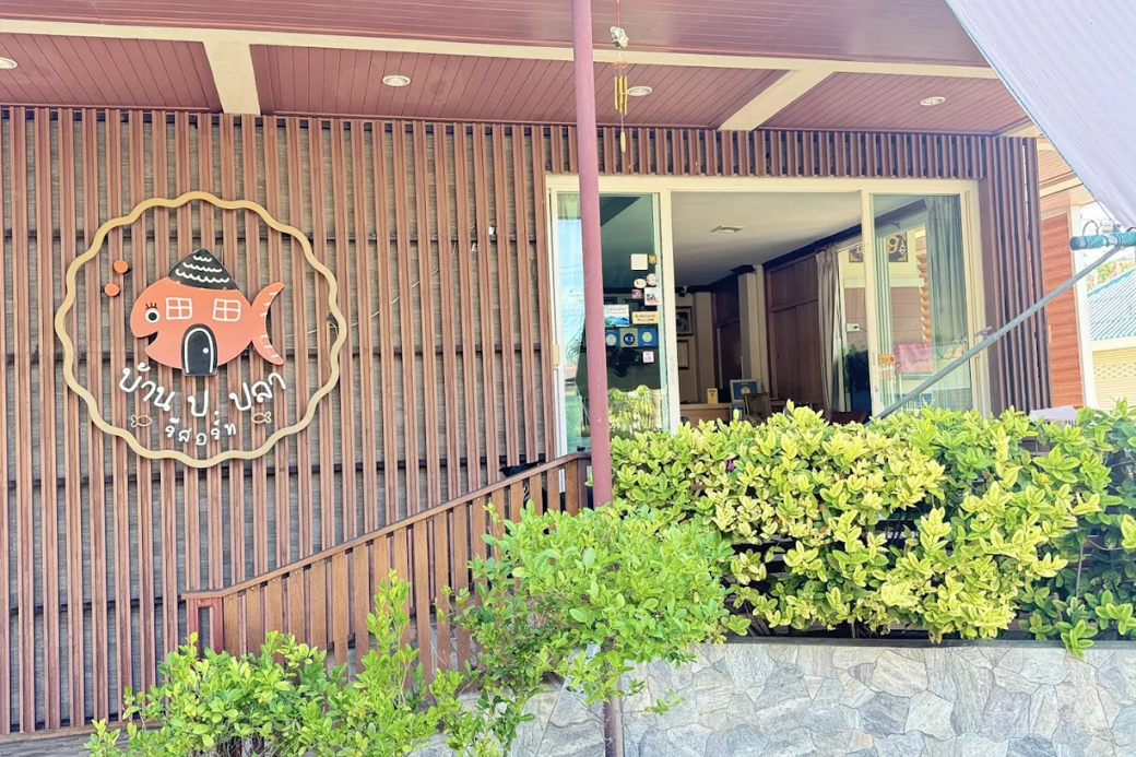 🏡 หนีเมืองไปบ้านสวนเล็กๆ แวะบ้าน ป.ปลา รีสอร์ท ประจวบฯ ฉบับจุ๊มาทิ้งตัวรับความสงบ