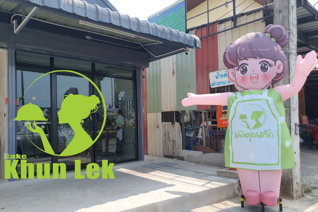 🎂 สไตล์พาหวาน แวะตำนาน ตะลุยเค้กคุณเล็ก ประจวบฯ ต้องไปซื้อเค้กในดวงใจที่หน้าร้าน