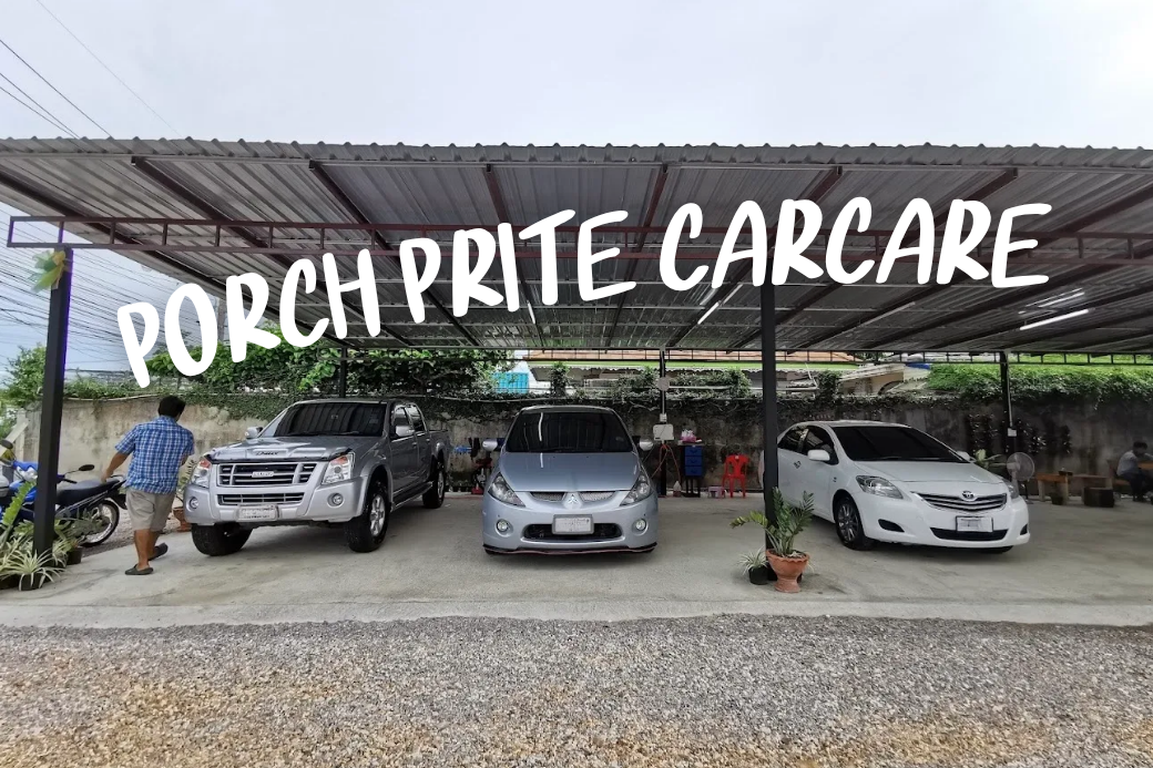 💎 สไตล์พาปิ๊ง พารถไปสปา แวะPorch Prite Carcare ประจวบฯ มาล้างแบบพรีเมี่ยม