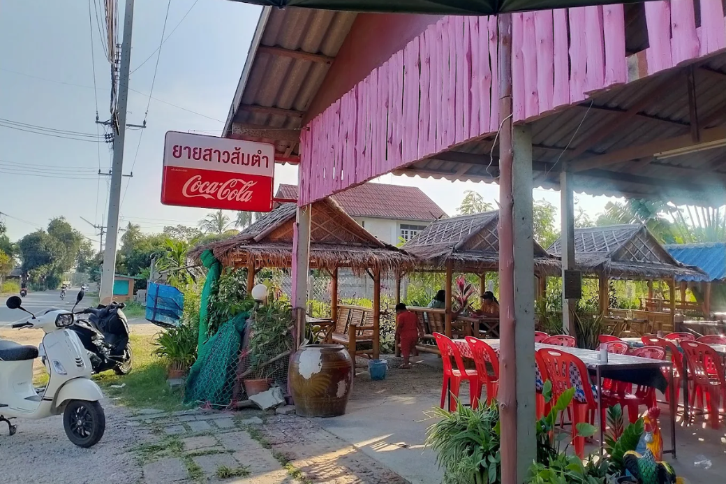 👵 สไตล์ดั้งเดิม ตามหาความกลมกล่อม ในตำครก แวะ ร้านยายสาวส้มตำ ประจวบฯ มาทานตำแบบคุณยายทำ