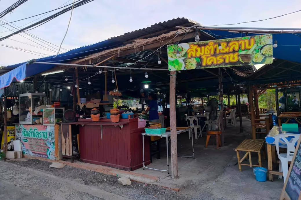 🌶️ พาครบรส ตามหาความลงตัวแบบโคราช แวะ ร้านส้มตำโคราช (เจ๊เก๋) ประจวบฯ มาแซ่บแบบพอดีๆ