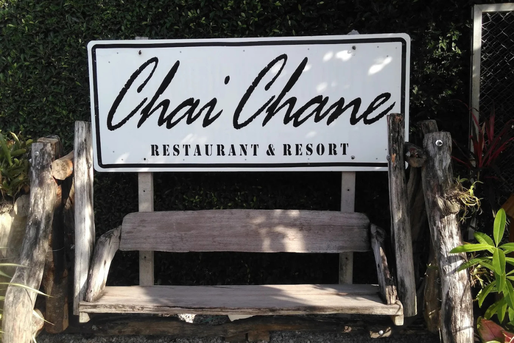 ป้ายชื่อ ร้านอาหารไทยชายเชน และโรงแรม ณ ตำบลห้วยยาง จังหวัดประจวบคีรีขันธ์