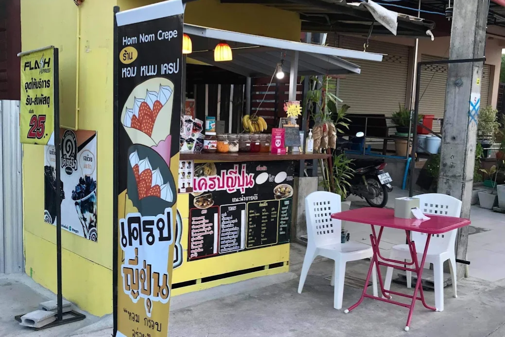 🥞 สไตล์พาดับเบิ้ลฟิน ตามหาความสุขใจ จากสองเมนู แวะขนมเครปเฉาก๊วยสุขใจ ประจวบฯ มาลุยของร้อนและของเย็น