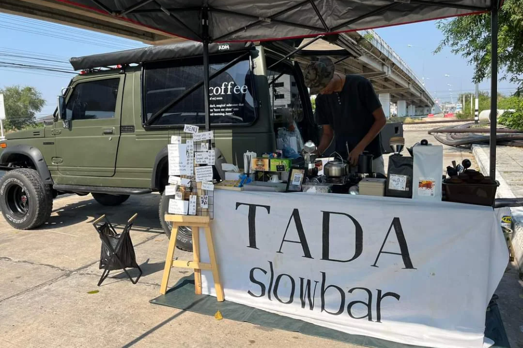 ปักหมุดสโลว์ไลฟ์ ⏳ TADA Slowbar ประจวบฯ ที่นี่มีกาแฟดริปละเมียดละไม ให้คุณได้ลิ้มรสชาติแท้ๆ