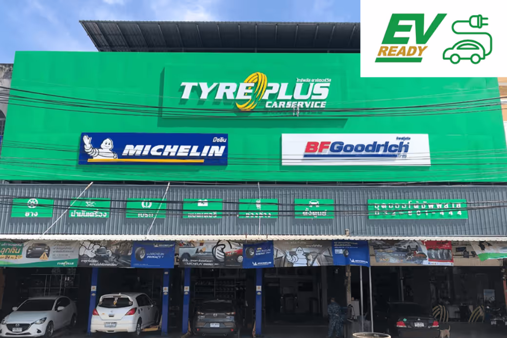 ป้ายชื่อ ไทร์พลัส อุดมออโต้ซัพพลาย ศูนย์บริการรถยนต์และยางรถยนต์ในเมืองประจวบคีรีขันธ์