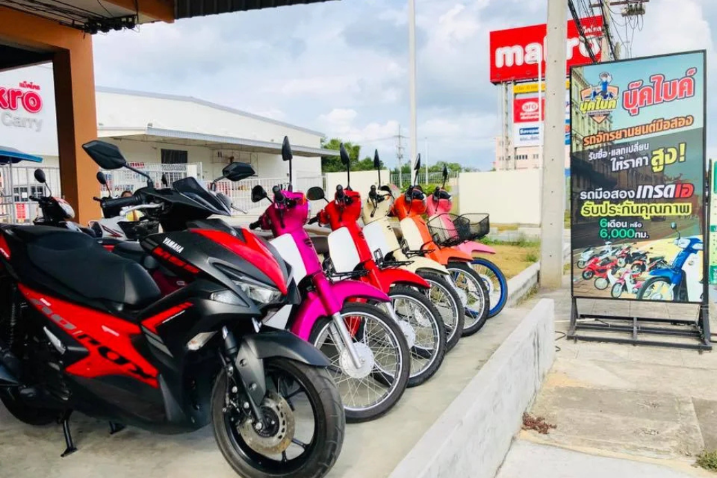 มอเตอร์ไซค์มือสองที่พร้อมขายในสภาพดีของร้าน Book Bike