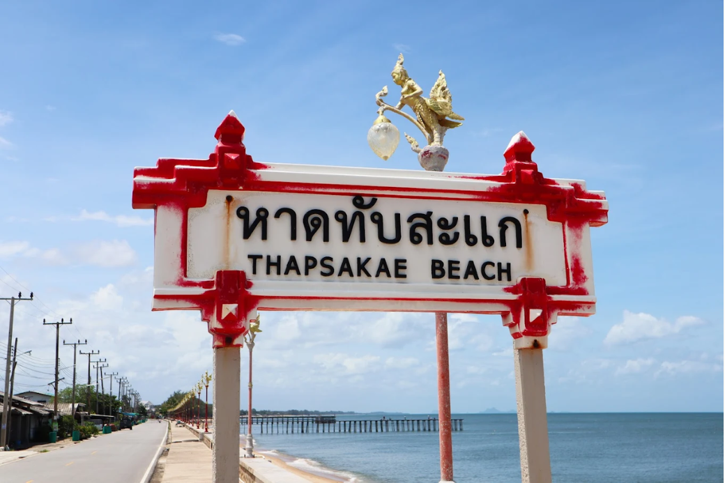 หาดทับสะแก ประจวบ ชายหาดสงบ สวยงาม วิถีชีวิตคลาสสิก