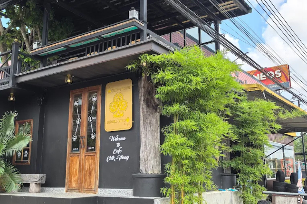 Café Chik-thong คาเฟ่เล็ก ๆ ริมถนนเพชรเกษม บางสะพานน้อย มีที่นั่งพักสบาย ๆ