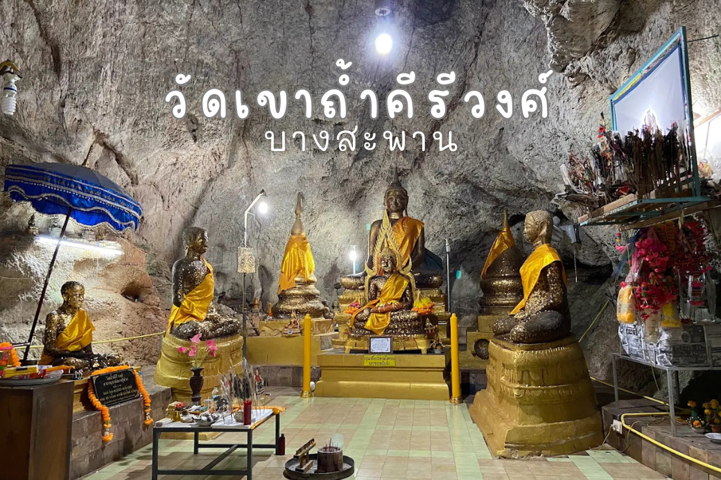 āļ āļēāļĒāđāļāļāđāļģāļāļĩāļĢāļĩāļ§āļāļĻāđ āļĄāļĩāļāļĢāļ°āļāļļāļāļāđāļŠāļĒāļēāļŠāļāđāļāļđāļāļāļąāđāļ āđāļĨāļ°āļāļĢāļ°āļāļļāļāļāļĢāļđāļāđāļŦāđāļŠāļąāļāļāļēāļĢāļ°āļāļāļāļĢ