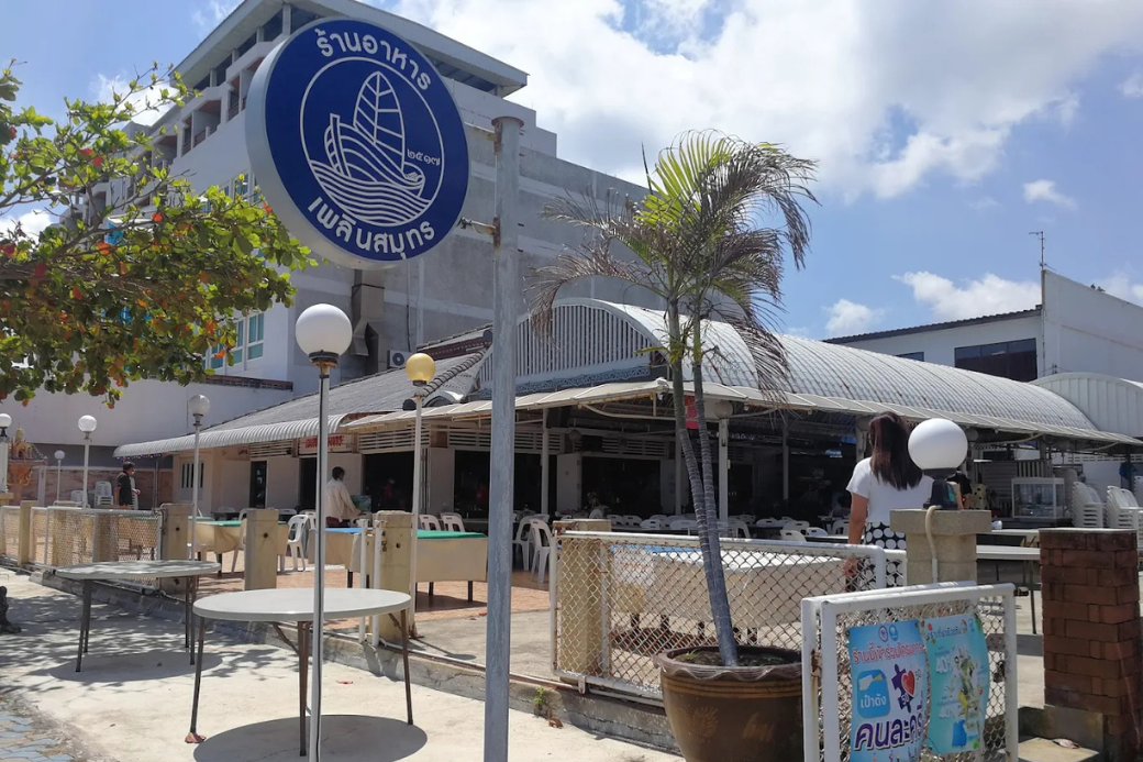 ป้ายและหน้าร้านอาหารเพลินสมุทร ริมอ่าวประจวบคีรีขันธ์