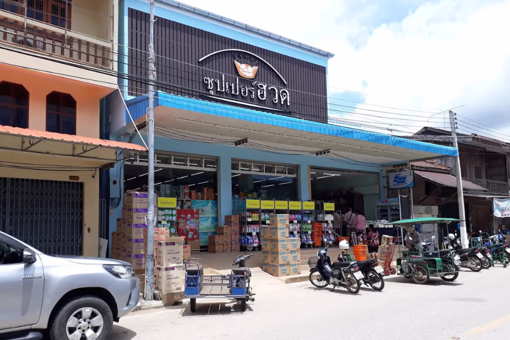 หน้าร้านซุปเปอร์ฮวด ทับสะแก ซูเปอร์มาร์เก็ตเล็ก ๆ สไตล์ท้องถิ่น