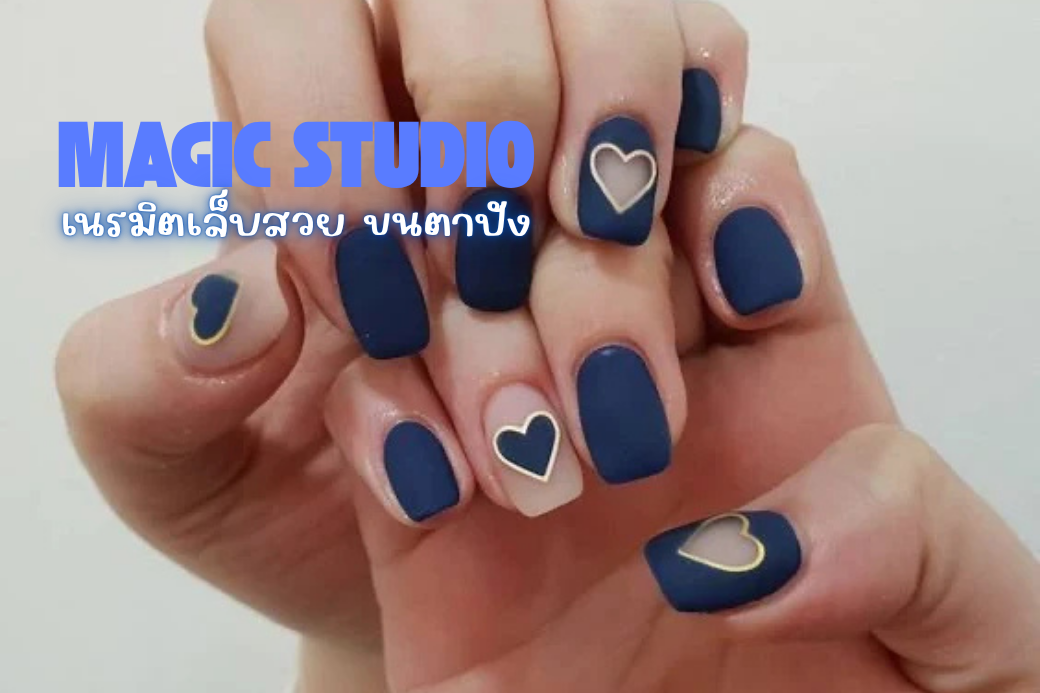 ผลงานเล็บเจลที่สวยงามและประณีต เน้นการออกแบบที่หรูหราทันสมัย จาก Magic Studio