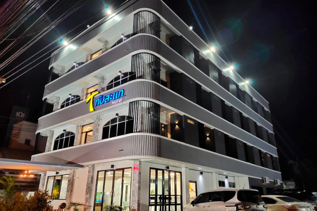 ภาพด้านหน้าโรงแรมทับสะแก ซึ่งตั้งอยู่ติดถนนเพชรเกษม ฝั่งขาเข้ากรุงเทพฯ