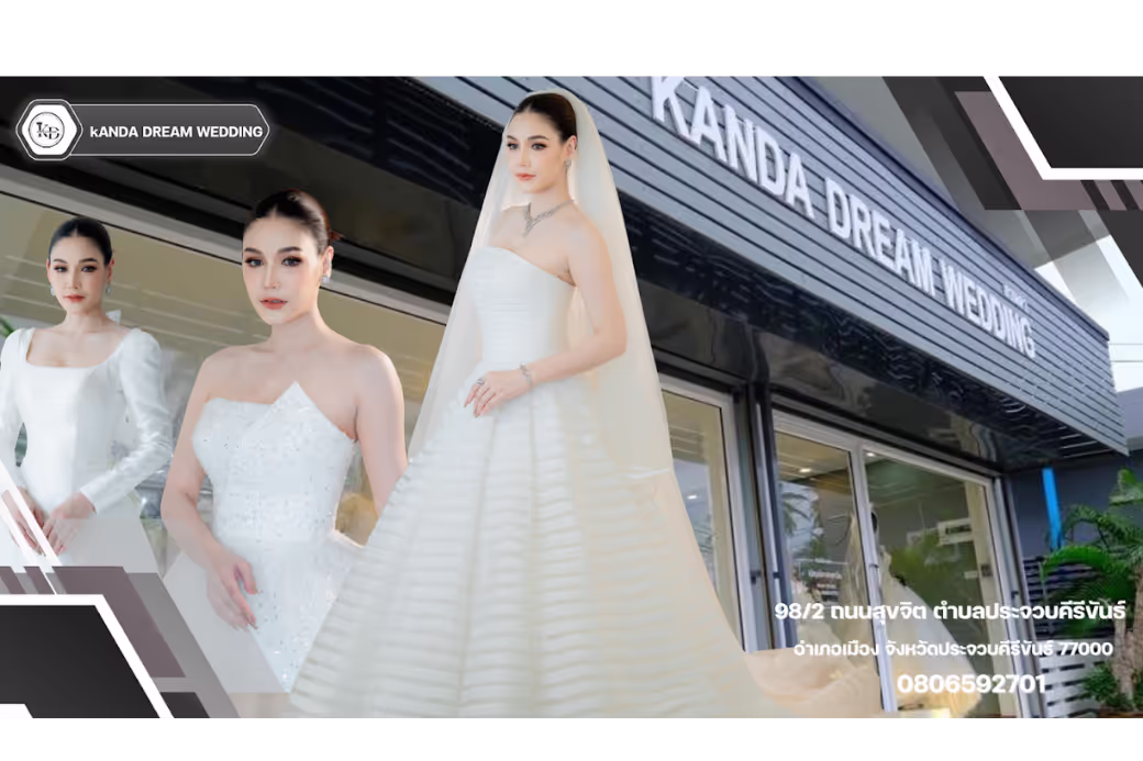 🌟 พาจัดเต็ม ตามล่าชุดสวยและออร์แกไนซ์สุดเป๊ะ ที่ Kanda Dream Wedding & Organize ประจวบฯ มาเป็นน้องเจ้าสาวและเจ้าบ้านที่สบายที่สุด