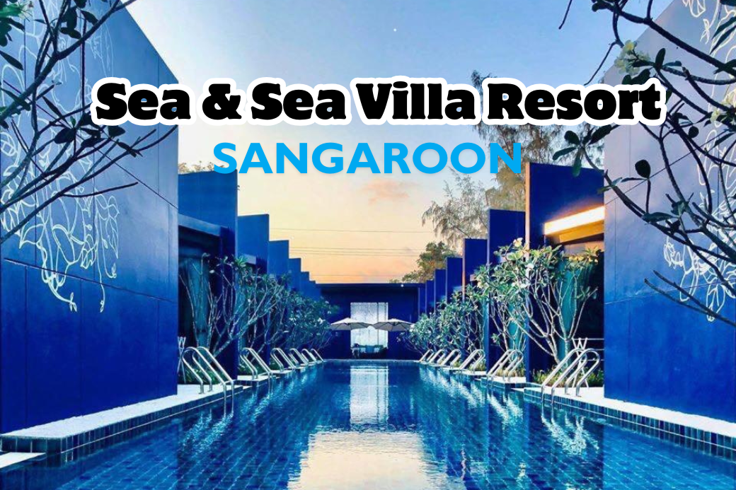 บ้านพักริมทะเลและสระว่ายน้ำวิวทะเลที่ Sea & Sea Villa Resort หาดแสงอรุณ ทับสะแก ประจวบคีรีขันธ์