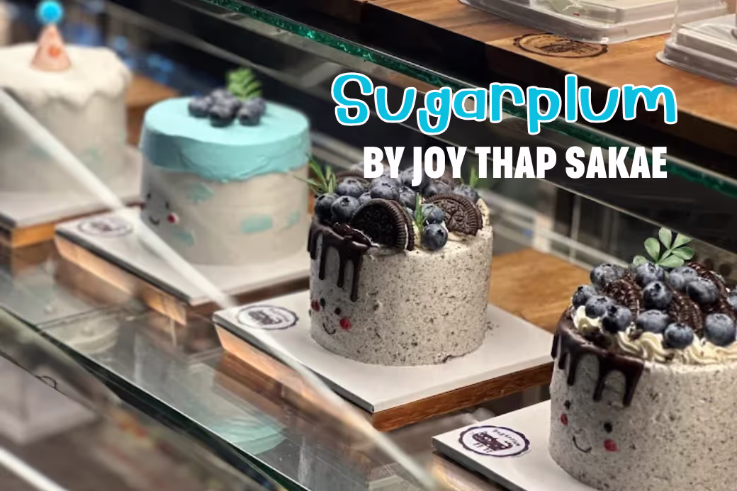 ตู้แสดงเค้กและเบเกอรี่โฮมเมดหลากหลายชนิดของร้าน Sugarplum By Joy ทับสะแก