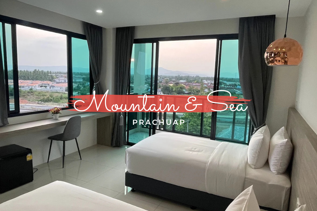 ห้องพักสไตล์โมเดิร์นที่สะอาดและกว้างขวางของโรงแรม Mountain&Sea Hotel Prachuap