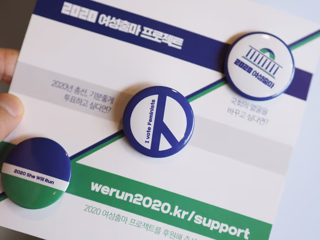 Logo Certification ISO 45001